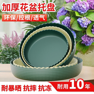 花盆托盤塑料花盤加厚底盤墊接水盤花盆墊底多肉圓形底托花盆底座