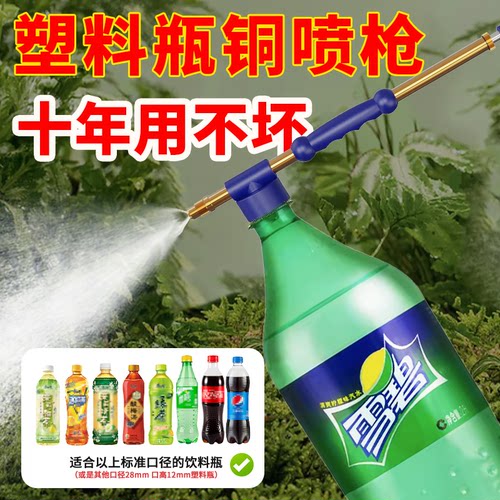 卡露亚喷壶浇花家用抽拉式喷水枪