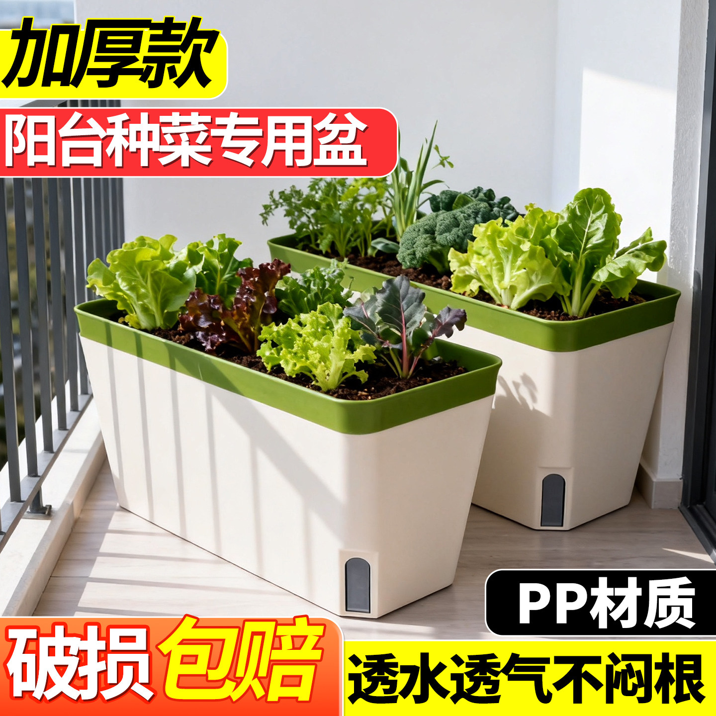 阳台窄边专用花盆种植箱室内窗沿窄边长方形花槽种菜盆栽懒人神器,鲜花速递/花卉仿真/绿植园艺,花盆,淘宝优惠券,粉丝福利购,淘宝优惠卷