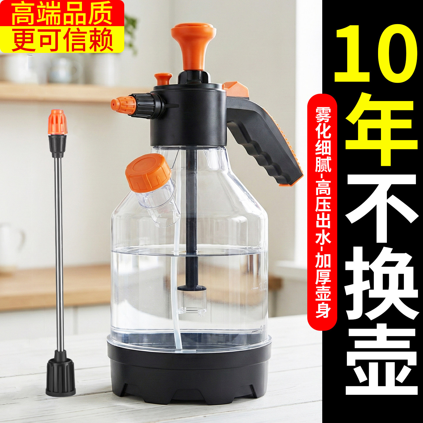 喷壶浇花加厚气压式喷水壶浇水壶园艺家用大容量消毒清洁小喷雾器