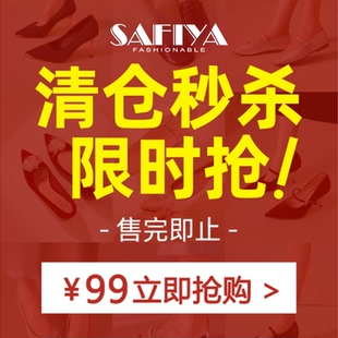 索菲娅女鞋断码清仓特价处理单鞋休闲鞋凉鞋春夏高小白鞋单鞋网面