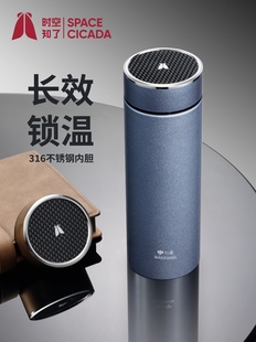 万象时空知瞭316保温杯男女士真空泡茶杯高档商务车载大容量水杯