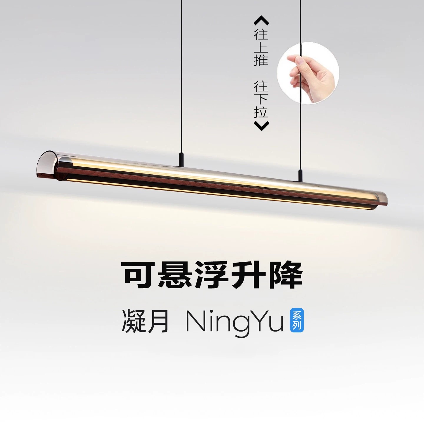 悬浮升降意式极简凝月餐厅吊灯月镜轻奢玻璃一字长条茶室岛台吧台