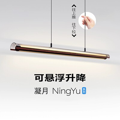 意式极简悬浮升降玻璃餐吊灯