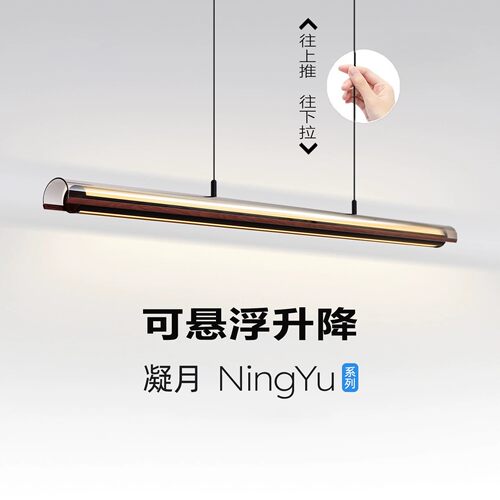 意式极简悬浮升降玻璃餐吊灯