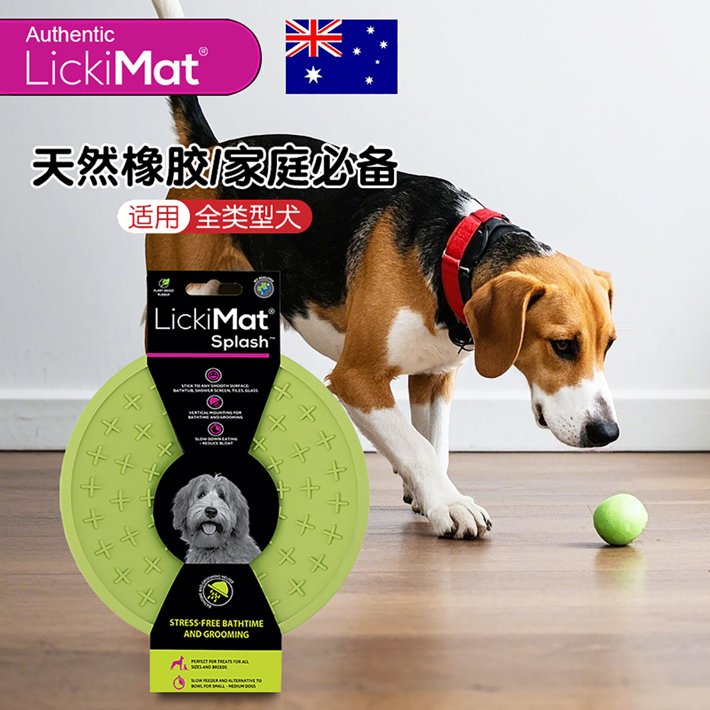 Lickimat猫狗慢食丰容益智玩具