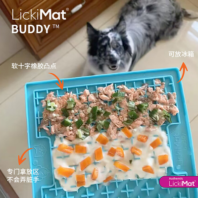 Lickimat经典舔舔垫套装