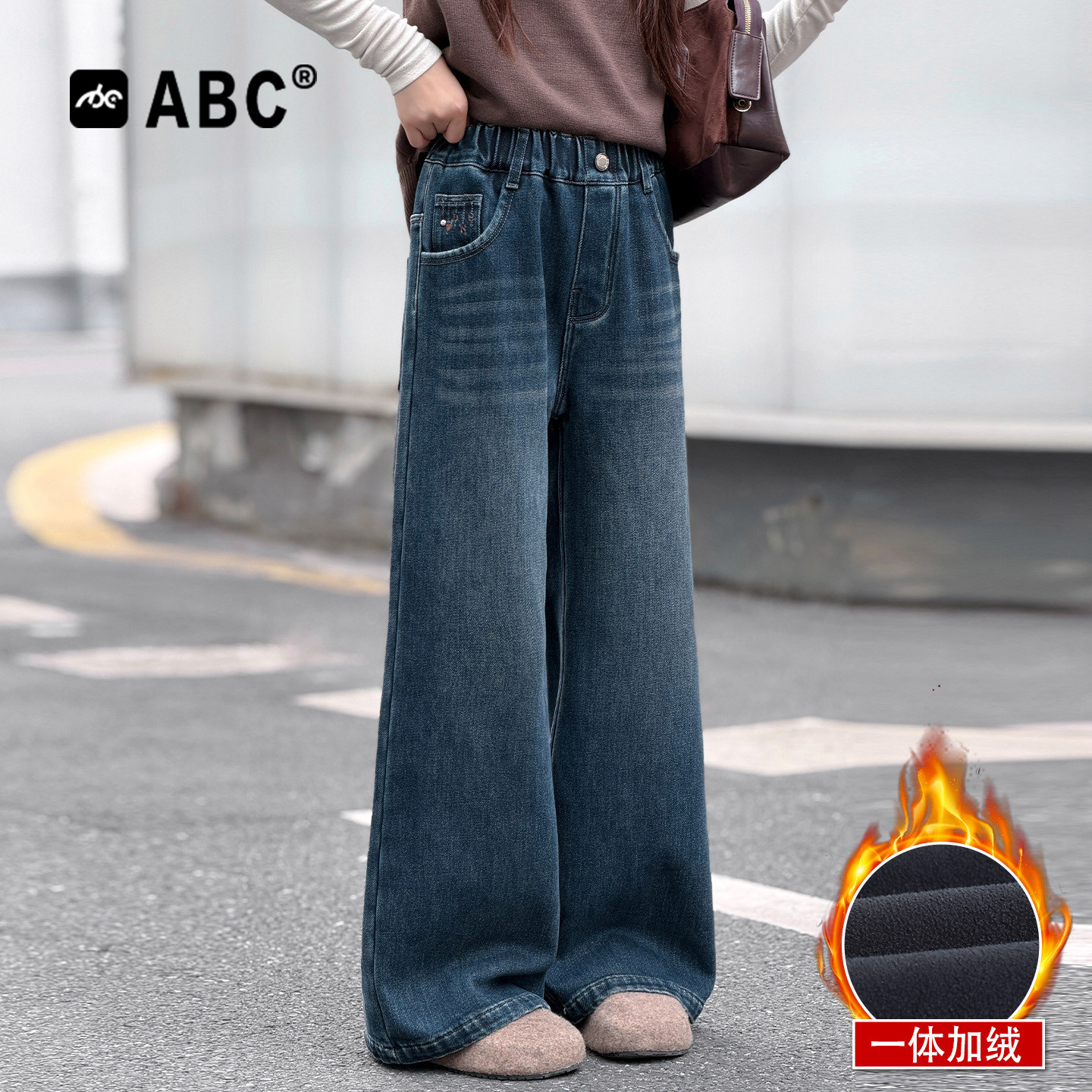ABC女童裤子秋冬2026新款儿童直筒牛仔裤加绒女大童保暖阔腿长裤
