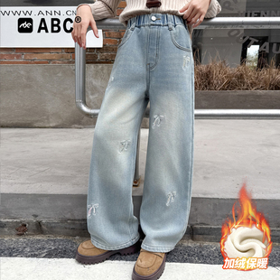 ABC女童秋冬牛仔裤2025新款加绒亮片蝴蝶结直筒裤中大童韩版裤子