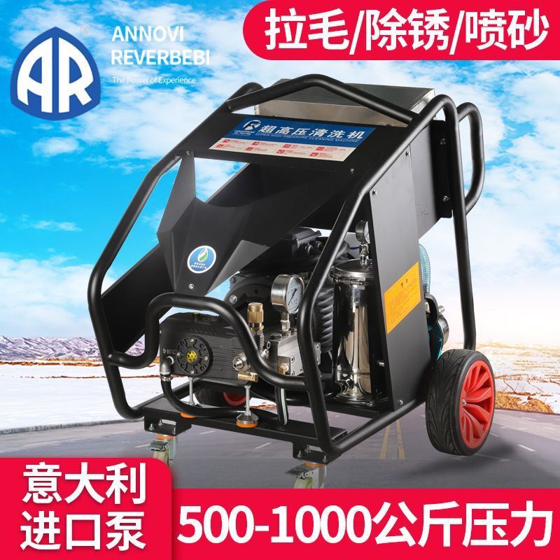 工业商用超高压清洗机5/1000公斤大功率水枪除锈家用电动墙面汽油