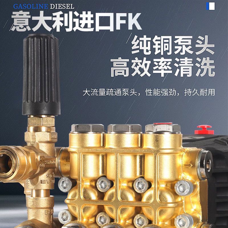 汽油柴油电动220V高压水管道疏通清洗机洗车机大功率下水道疏通器