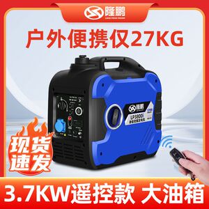 隆鹏3.7kw静音手提式汽油