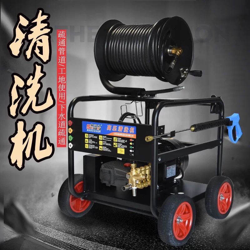 40升高压管道疏通机汽油柴油高压清洗机物业小区下水道疏通机电动