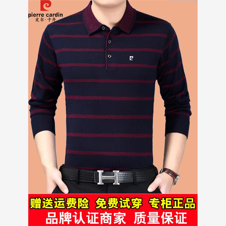 皮尔卡丹纯棉长袖T恤中老年爸爸