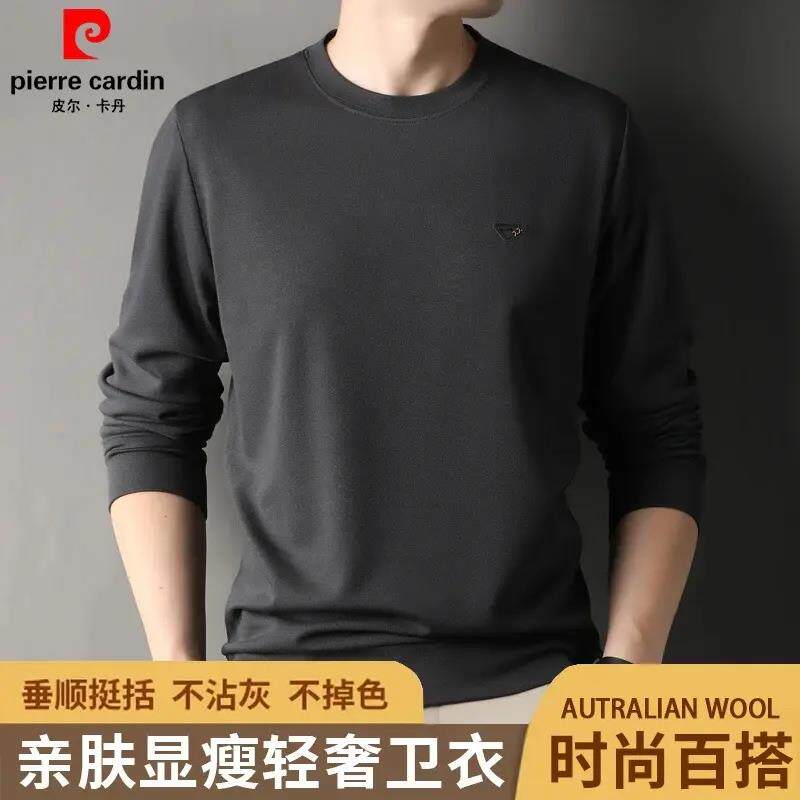 皮尔卡丹2025秋季新款男士卫衣