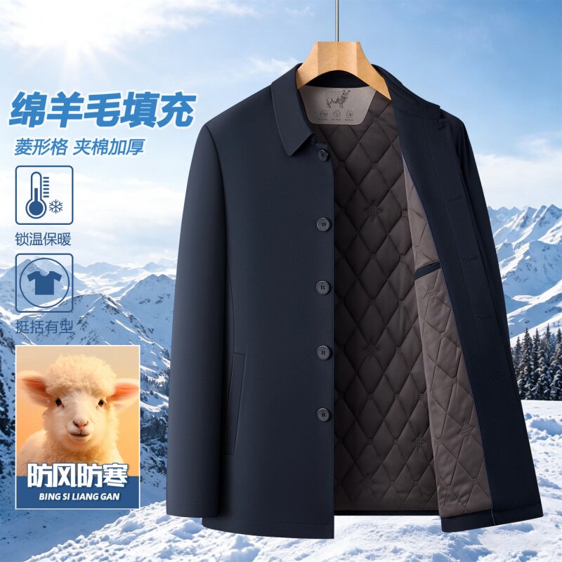 皮尔卡丹秋冬加厚绵羊毛棉服男