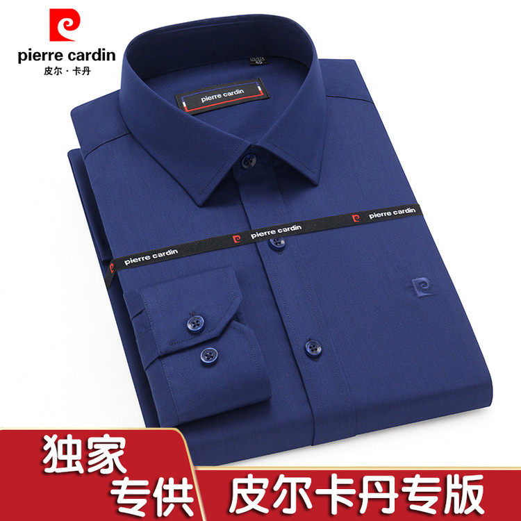 皮尔卡丹高档商务休闲长袖衬衫男