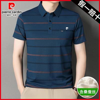 皮尔卡丹桑蚕丝短袖T恤男POLO衫