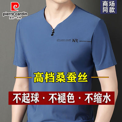 夏季中年鸡心领高档桑蚕丝男士