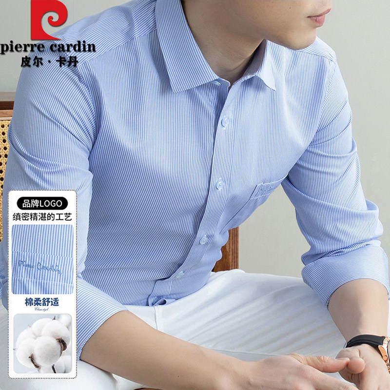 皮尔卡丹男士方领长袖棉衬衫