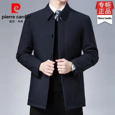 皮尔卡丹高档夹克男士棉服外套