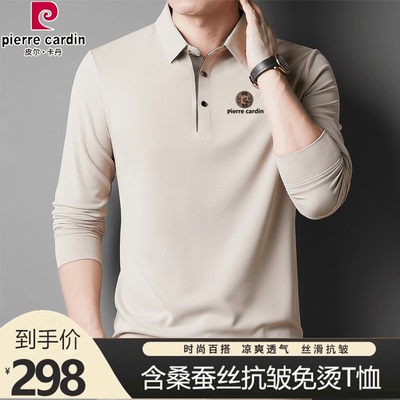皮尔卡丹男翻领桑蚕丝长袖t恤衫