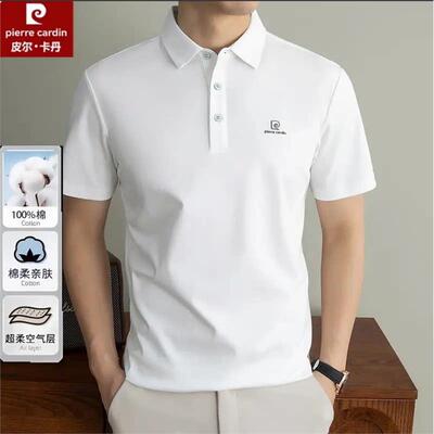 皮尔卡丹丝光棉男士短袖POLO衫