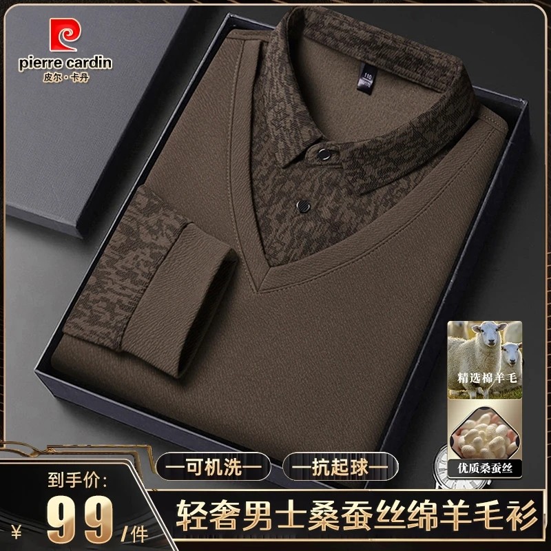 皮尔卡丹桑蚕丝绵羊毛假两件男士秋冬新款长袖T恤加绒保暖Polo衫,男装,Polo衫,淘宝优惠券,粉丝福利购,淘宝优惠卷