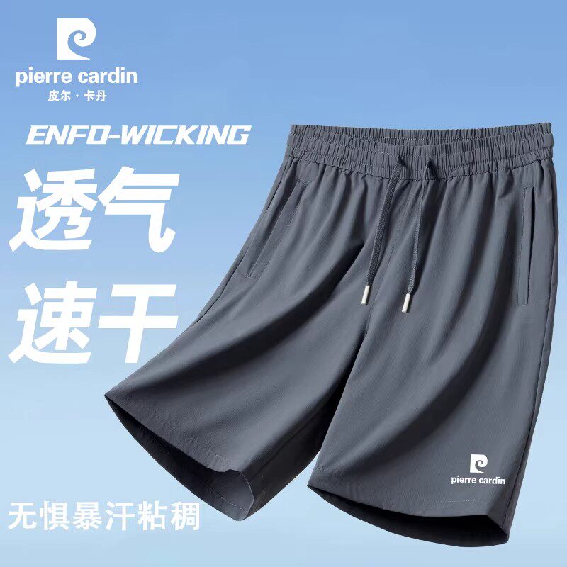 皮尔卡丹男士冰丝速干短裤2026夏季新款运动休闲5分裤子外穿跑步