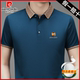 t恤男夏季 半袖 翻领POLO衫 皮尔卡丹桑蚕丝短袖 中年男装 官方旗舰店