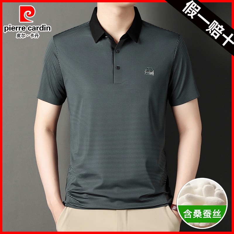 皮尔卡丹短袖T恤男桑蚕丝POLO衫