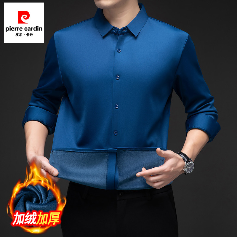 皮尔卡丹加绒保暖长袖衬衫男士