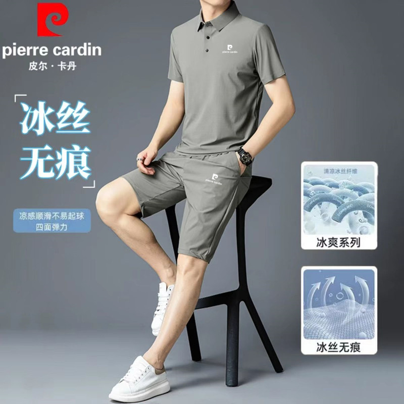 皮尔卡丹冰丝休闲运动套装男士夏季速干无痕速干短袖+短裤两件套