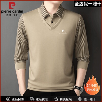 皮尔卡丹桑蚕丝加绒假两件男士