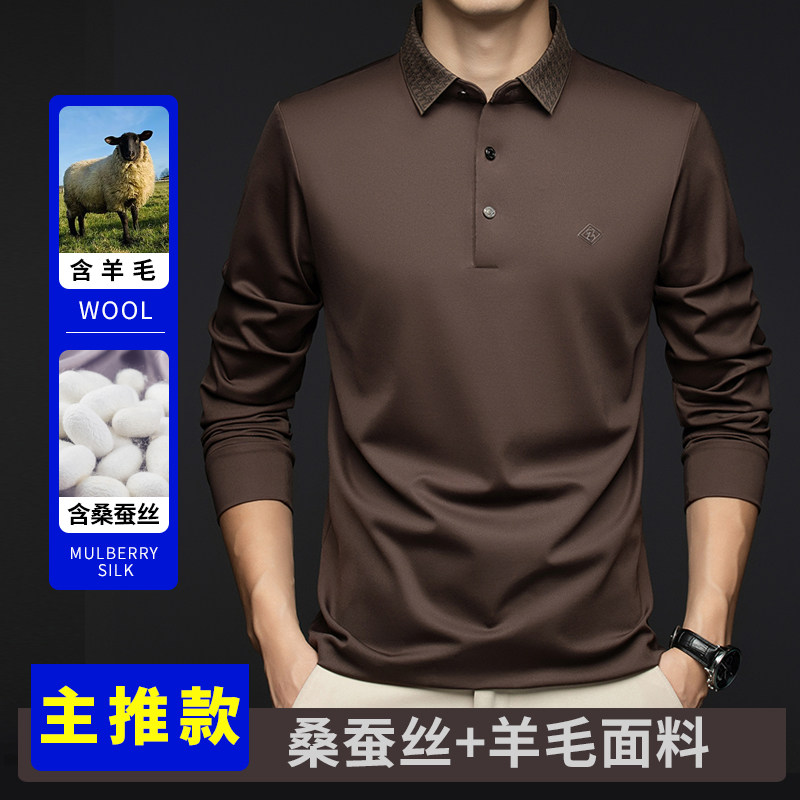 皮尔卡丹春秋季新款桑蚕丝+羊毛长袖t恤男士休闲商务装翻领POLO衫