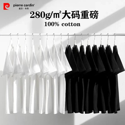 皮尔卡丹280g纯棉短袖T恤男士