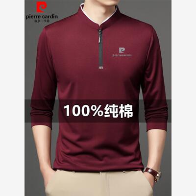 皮尔卡丹纯棉长袖T恤男士春秋