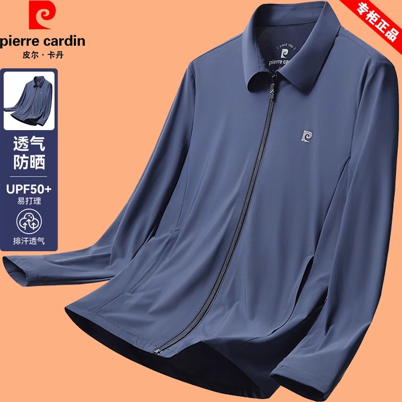 皮尔卡丹防晒衣夹克男士夏季新款中年冰丝速干外套翻领上衣防晒服