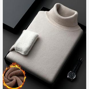 加绒加厚打底 半高领毛衣羊绒长袖 皮尔卡丹高档精仿羊毛针织衫 男士