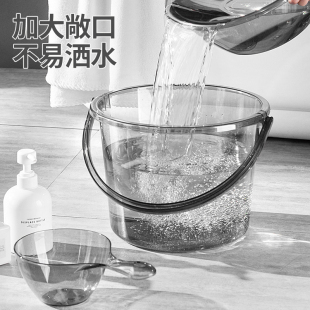 水桶家用储水用洗衣手提小水桶学生宿舍用轻奢透明带盖加厚塑料桶