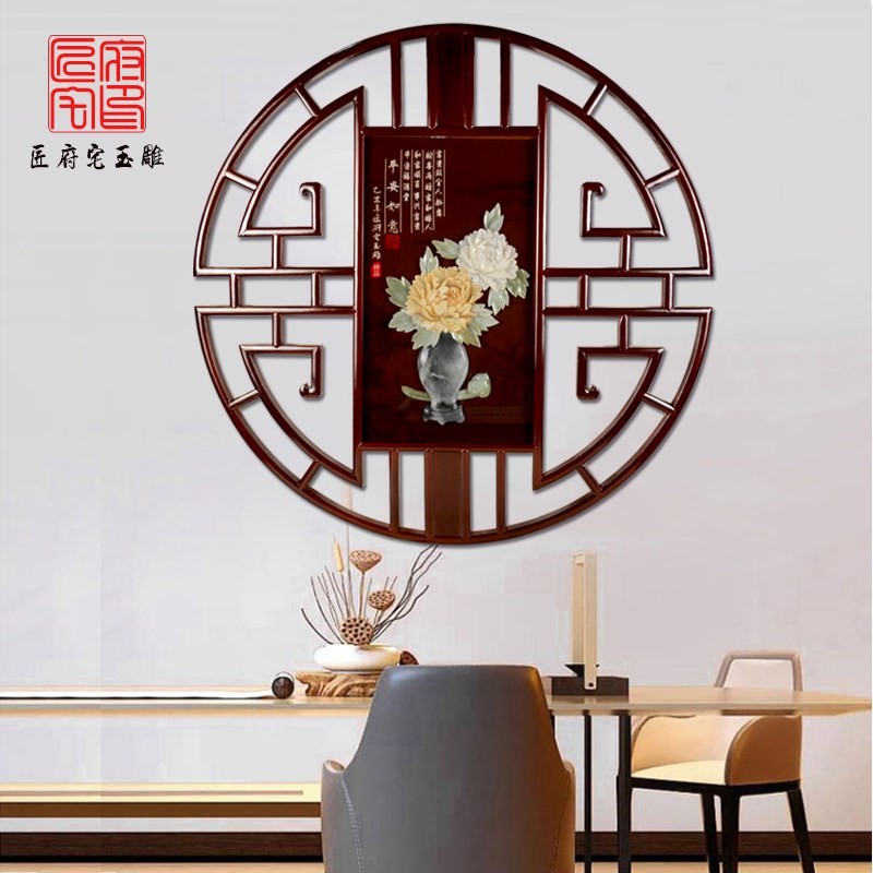 福字圆形玄关装饰画入户新中式定做走廊镂空浮雕过道玉立体壁实木图片
