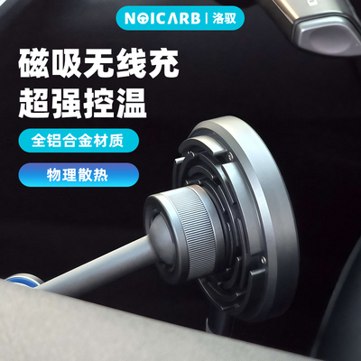 铝合金无线充Magsafe车载支架