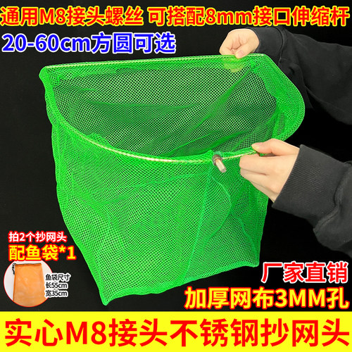 实心抄网头细眼0.3cm鱼网捞鱼虾米神器捞水草浮萍钓鱼捞鱼抄网头