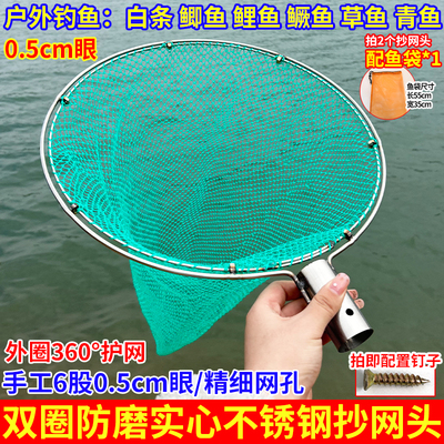 抄鱼抄网头双圈实心不锈钢手工鱼网0.5cm赶海漏沙抄海螺花螺海鲜