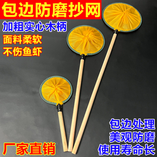 实心加粗抄网捞鱼网加厚网兜水产养殖捞鱼虾蟹苗超市捞虾捞鱼抄网