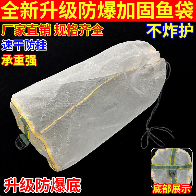 野钓便携小型速干80目细眼加厚防爆底装鱼网兜迷你渔护袋易收纳网
