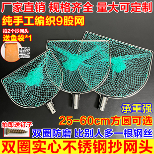 实心不锈钢圆圈网圈防磨抄网头手工编织网捞大物网兜加内圈加粗网