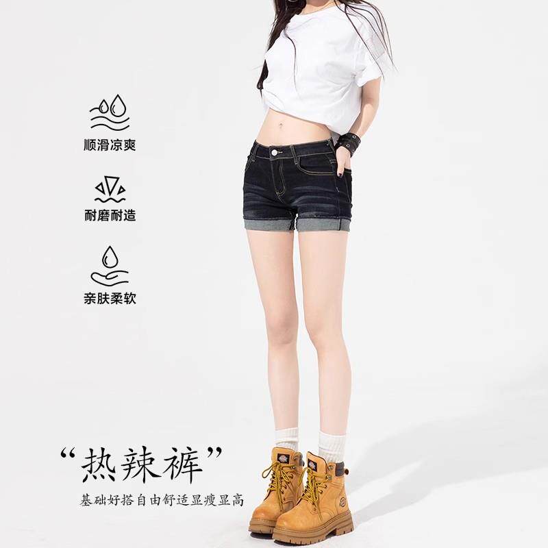 美式卷边牛仔短裤女夏季大码胖mm辣妹低腰弹力显瘦a字包臀热裤子