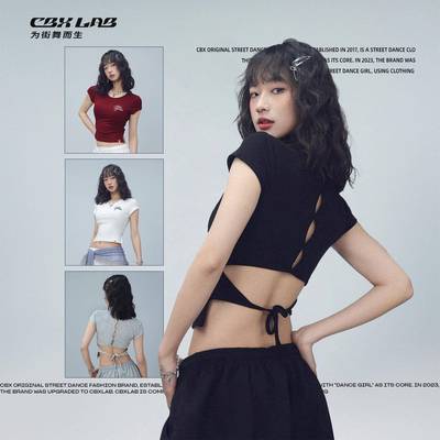 CBXLAB街舞潮牌夏季后背镂空绑带短袖性感柔软亲肤爵士修身上衣女