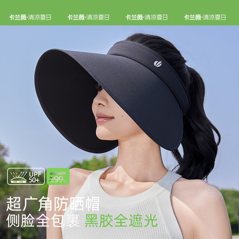 茉寻艺空顶防紫外线新款大帽檐图片